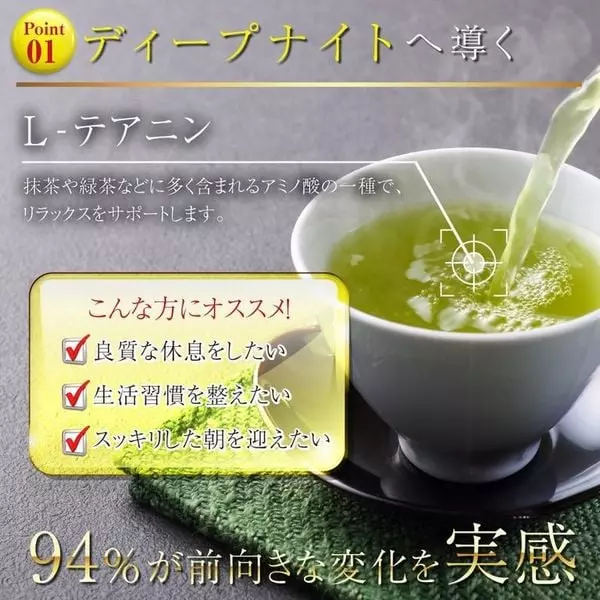 Viên uống hỗ trợ ngủ ngon Theanine GABA Vitamin Herb Nhật Bản